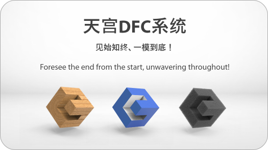 DFC